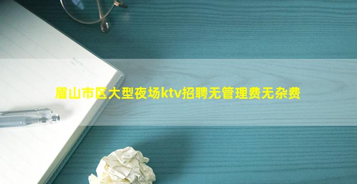 包头夜场招聘